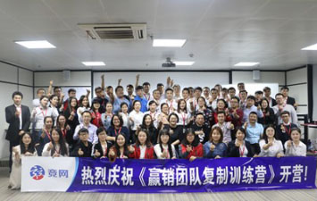 湖南競(jìng)網(wǎng)科技有限公司