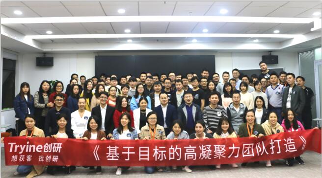 高凝聚力團隊打造-企業(yè)文化.jpg 高凝聚力團隊打造-企業(yè)文化.jpg