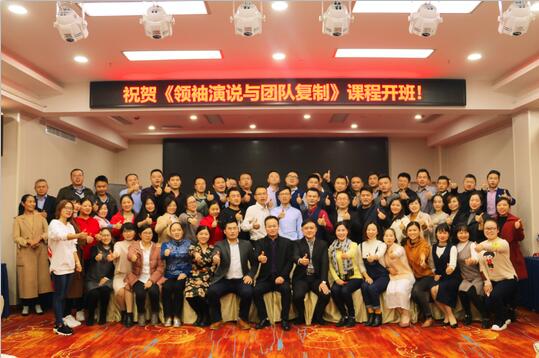 企業(yè)管理培訓(xùn)-長(zhǎng)沙黃金時(shí)代.jpg 企業(yè)管理培訓(xùn)-長(zhǎng)沙黃金時(shí)代.jpg