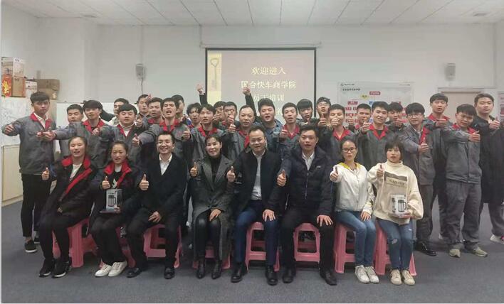 從平凡到卓越員工培訓(xùn)-長沙黃金時代.jpg 從平凡到卓越員工培訓(xùn)-長沙黃金時代.jpg