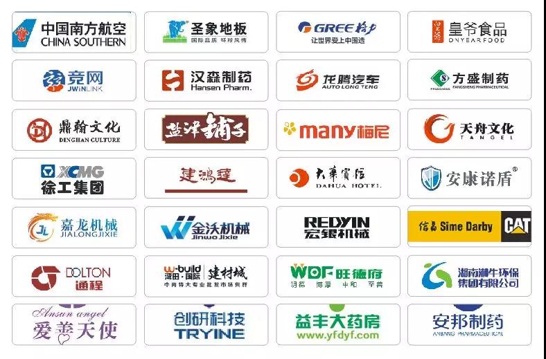 服務(wù)過的企業(yè).jpg 服務(wù)過的企業(yè).jpg