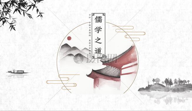 國學(xué)與管理-中堅(jiān)力量.jpg 國學(xué)與管理-中堅(jiān)力量.jpg