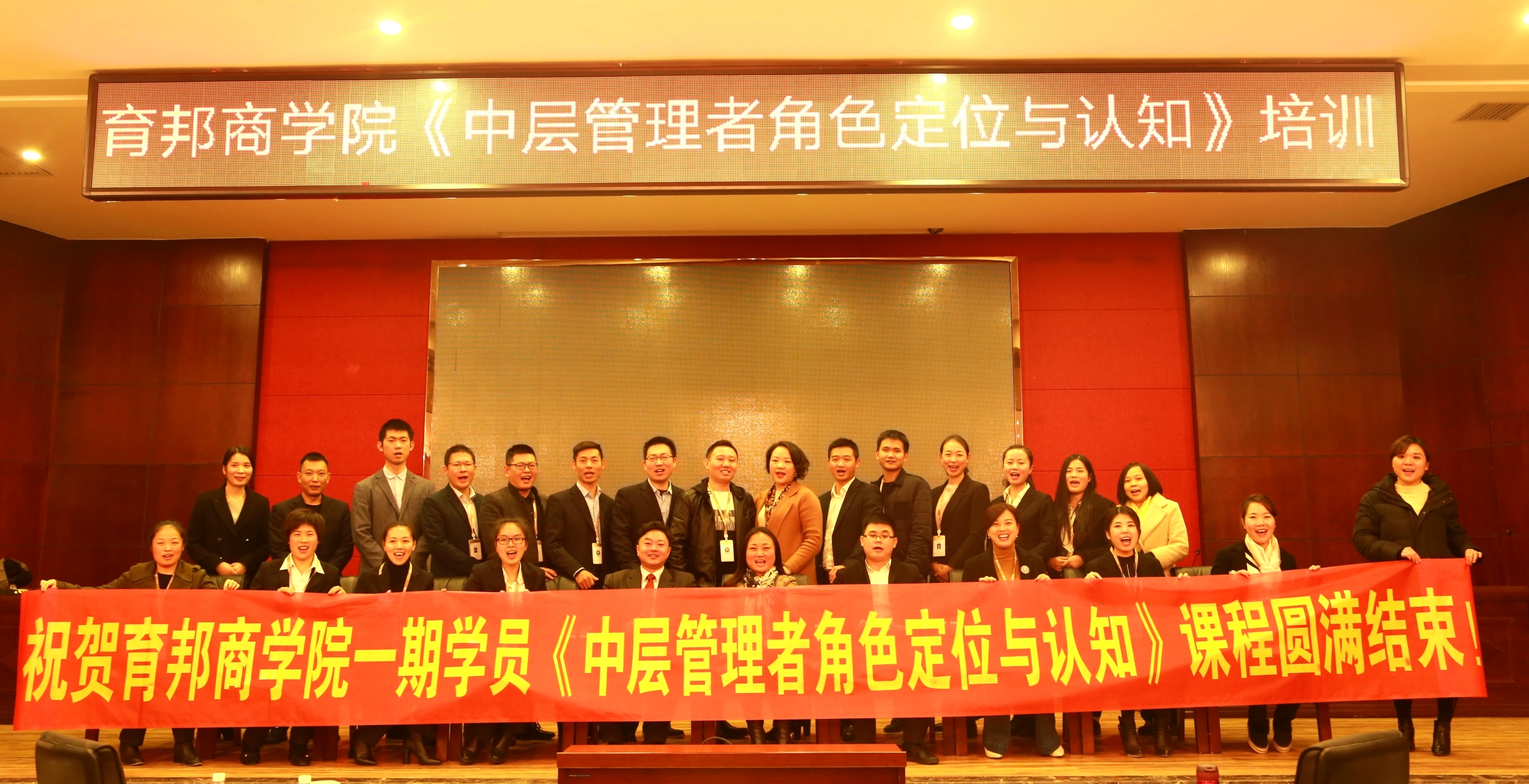 育幫商學(xué)院-企業(yè)管理培訓(xùn).jpg 育幫商學(xué)院-企業(yè)管理培訓(xùn).jpg