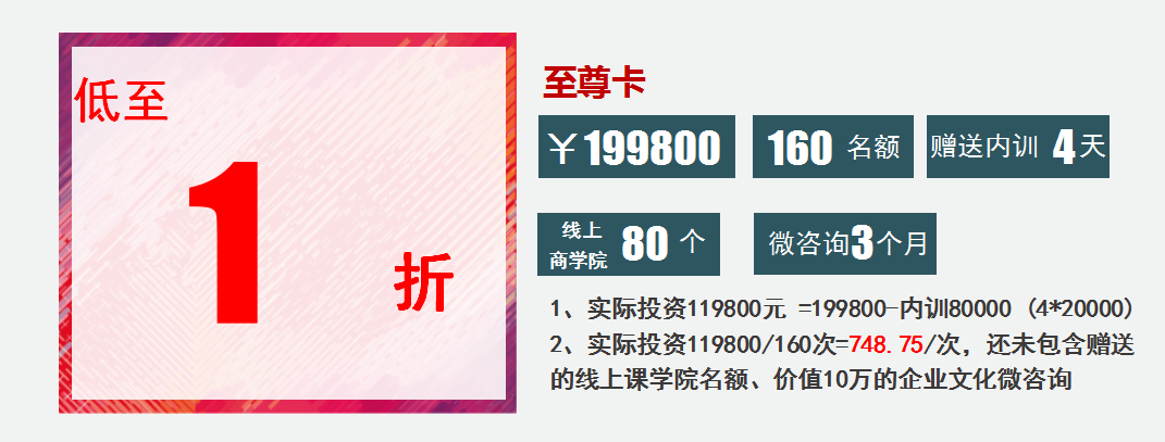 中堅(jiān)力量課程優(yōu)惠.png 中堅(jiān)力量課程優(yōu)惠.png