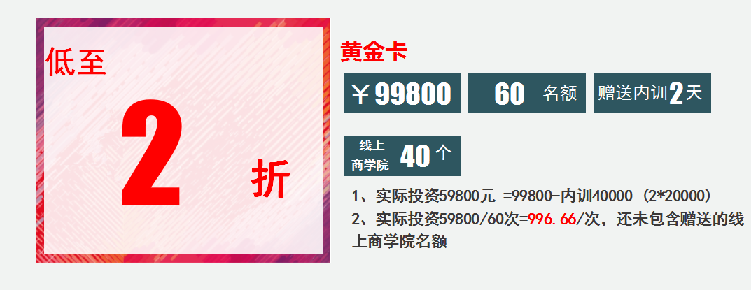 中堅(jiān)力量會員卡.png 中堅(jiān)力量會員卡.png