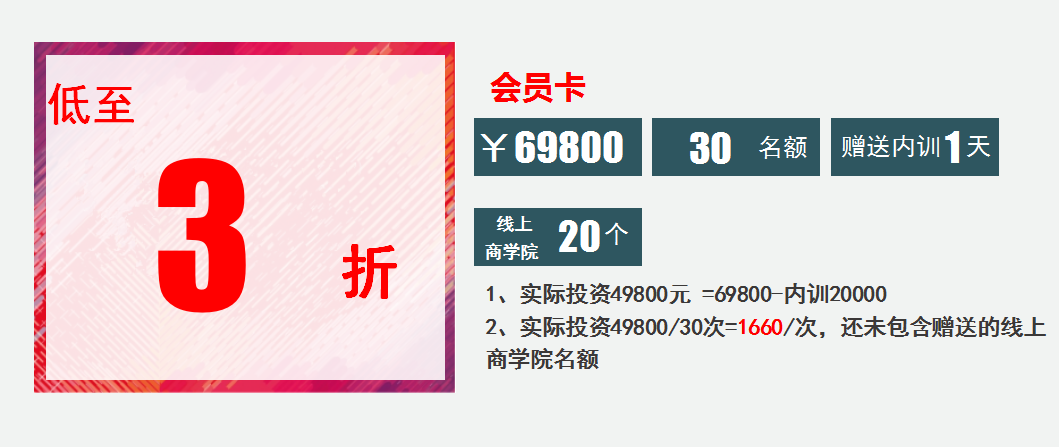 中堅(jiān)力量會員卡.png 中堅(jiān)力量會員卡.png