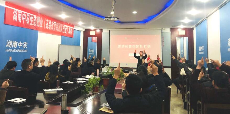 企業(yè)內(nèi)訓-湖南中間力量.jpg