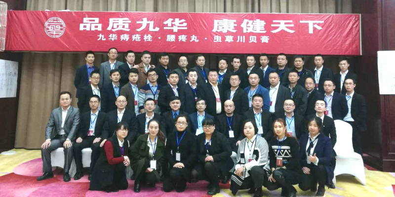 長沙企業(yè)內(nèi)訓(xùn)-湖南中堅(jiān)力量.jpg 長沙企業(yè)內(nèi)訓(xùn)-湖南中堅(jiān)力量.jpg