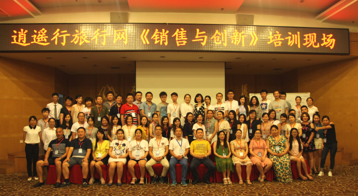 銷售與創(chuàng)新-湖南中堅(jiān)力量.jpg 銷售與創(chuàng)新-湖南中堅(jiān)力量.jpg