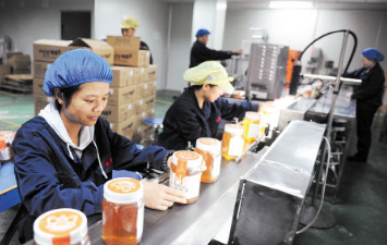 湖南明園蜂業(yè)科技有限公司