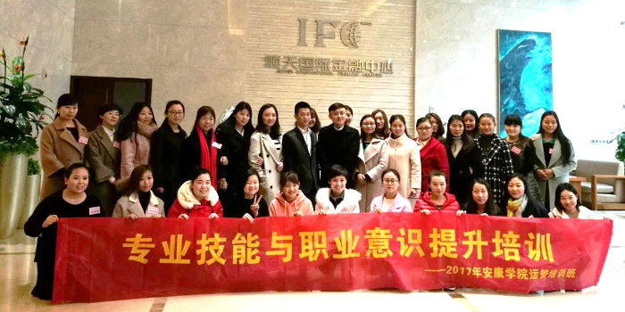 安康諾頓網(wǎng)站.jpg 安康諾頓網(wǎng)站.jpg