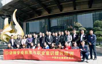 安康諾盾集團(tuán)