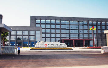 湖南湘投金天鈦金屬股份有限公司