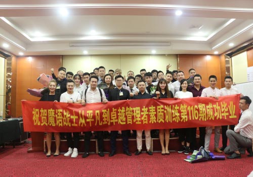 魔語(yǔ)內(nèi).jpg 魔語(yǔ)內(nèi).jpg