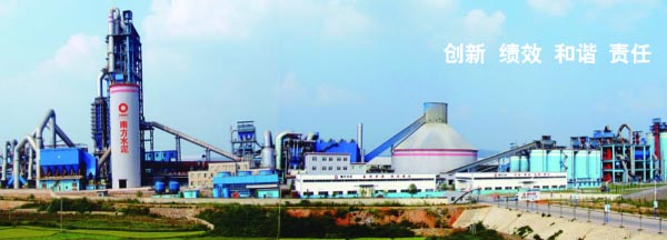 南方水泥站內(nèi).jpg 南方水泥站內(nèi).jpg