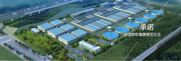 水業(yè)集團站內(nèi).jpg 水業(yè)集團站內(nèi).jpg