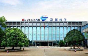 化工部長(zhǎng)沙設(shè)計(jì)研究院