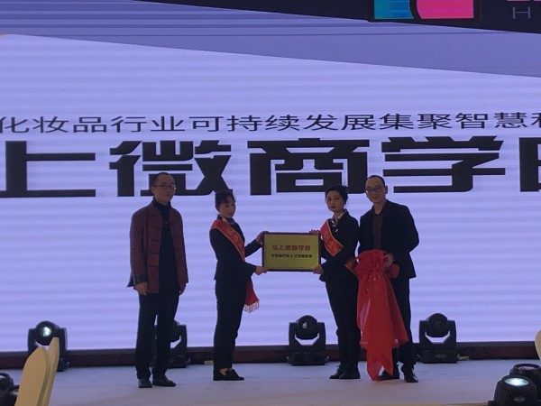 弘上微商學院 (2).jpg