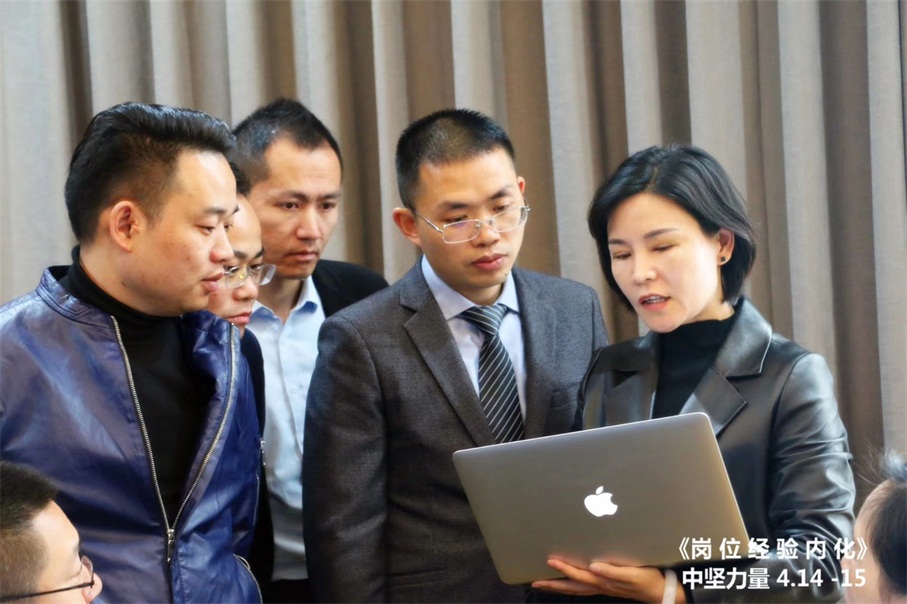 崗位經(jīng)驗內(nèi)化內(nèi)訓(xùn)師培養(yǎng).jpg