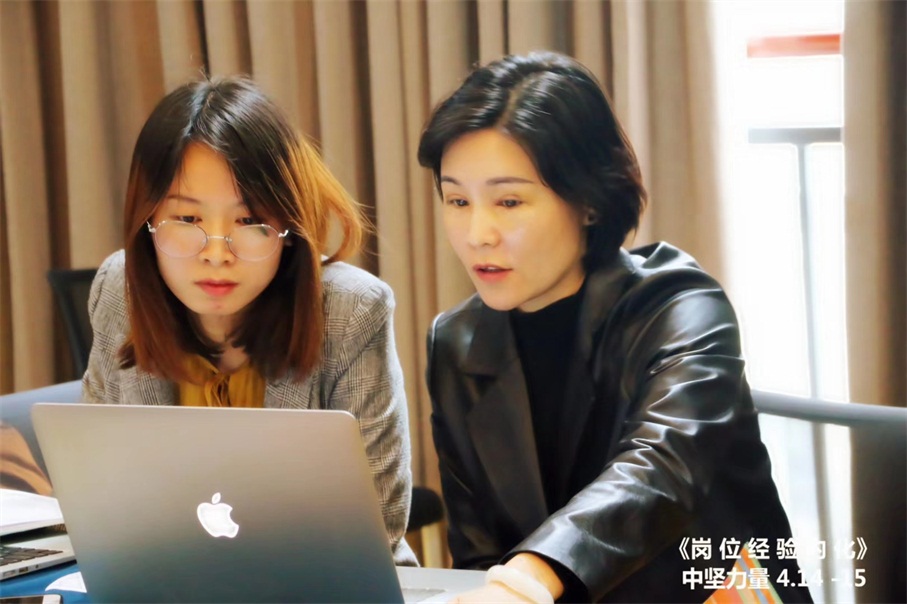 崗位經(jīng)驗內(nèi)化.jpg
