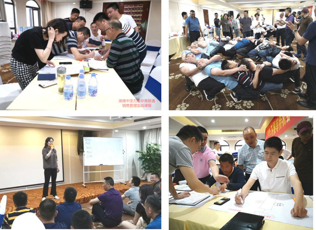 銷售實(shí)戰(zhàn)管理.jpg
