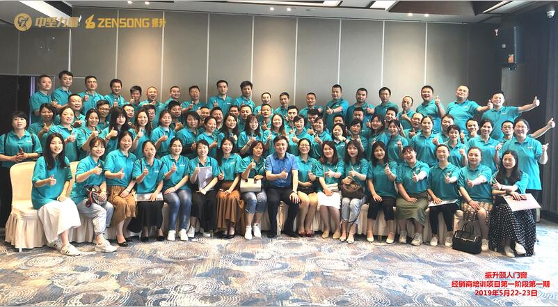 經(jīng)銷商管理培訓(xùn)-企業(yè)內(nèi)訓(xùn).jpg