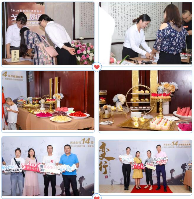 14周年慶典.jpg