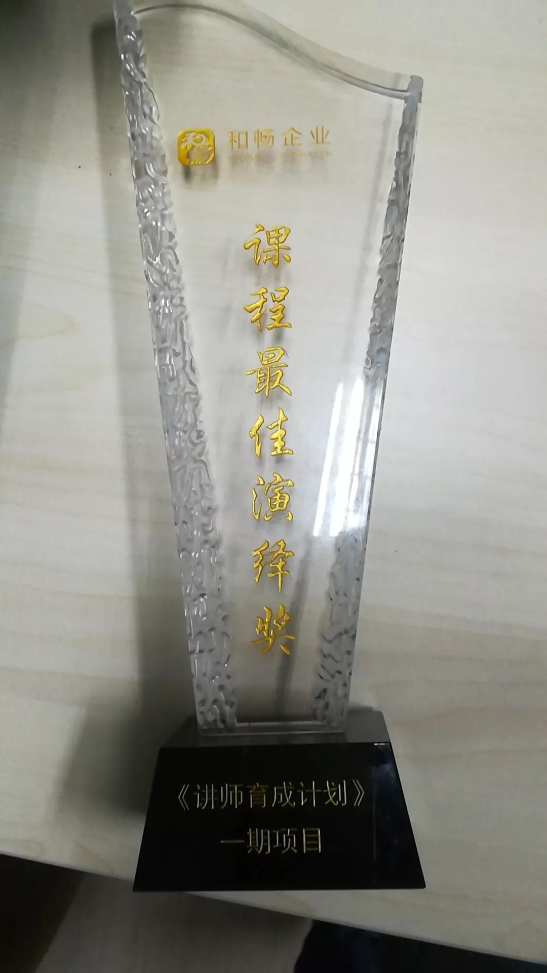 內(nèi)訓師培養(yǎng)崗位經(jīng)驗內(nèi)化.jpg 內(nèi)訓師培養(yǎng)崗位經(jīng)驗內(nèi)化.jpg