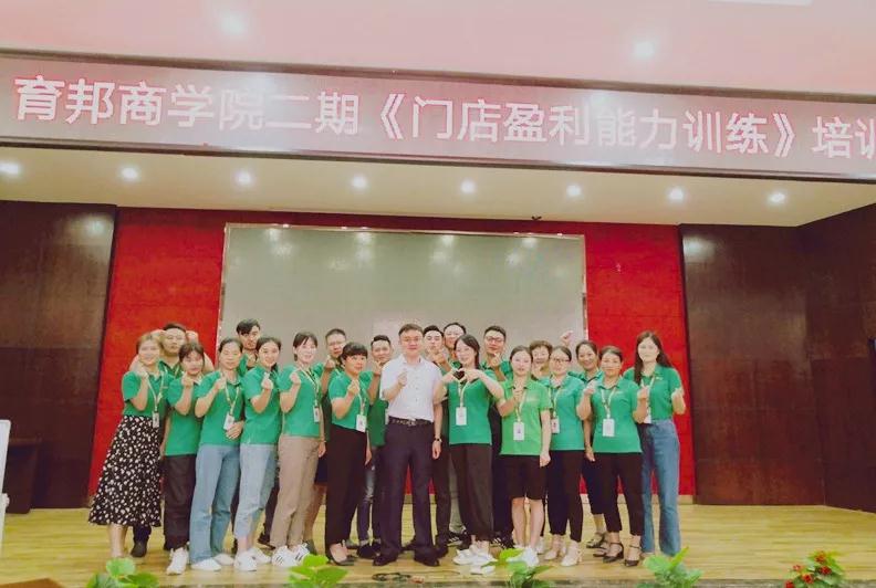 湖南中堅(jiān)力量-門店盈利能力訓(xùn)練.jpg 湖南中堅(jiān)力量-門店盈利能力訓(xùn)練.jpg