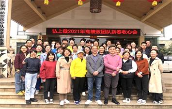 長沙弘上微日用品貿(mào)易有限公司