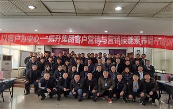 長沙振升集團(tuán)