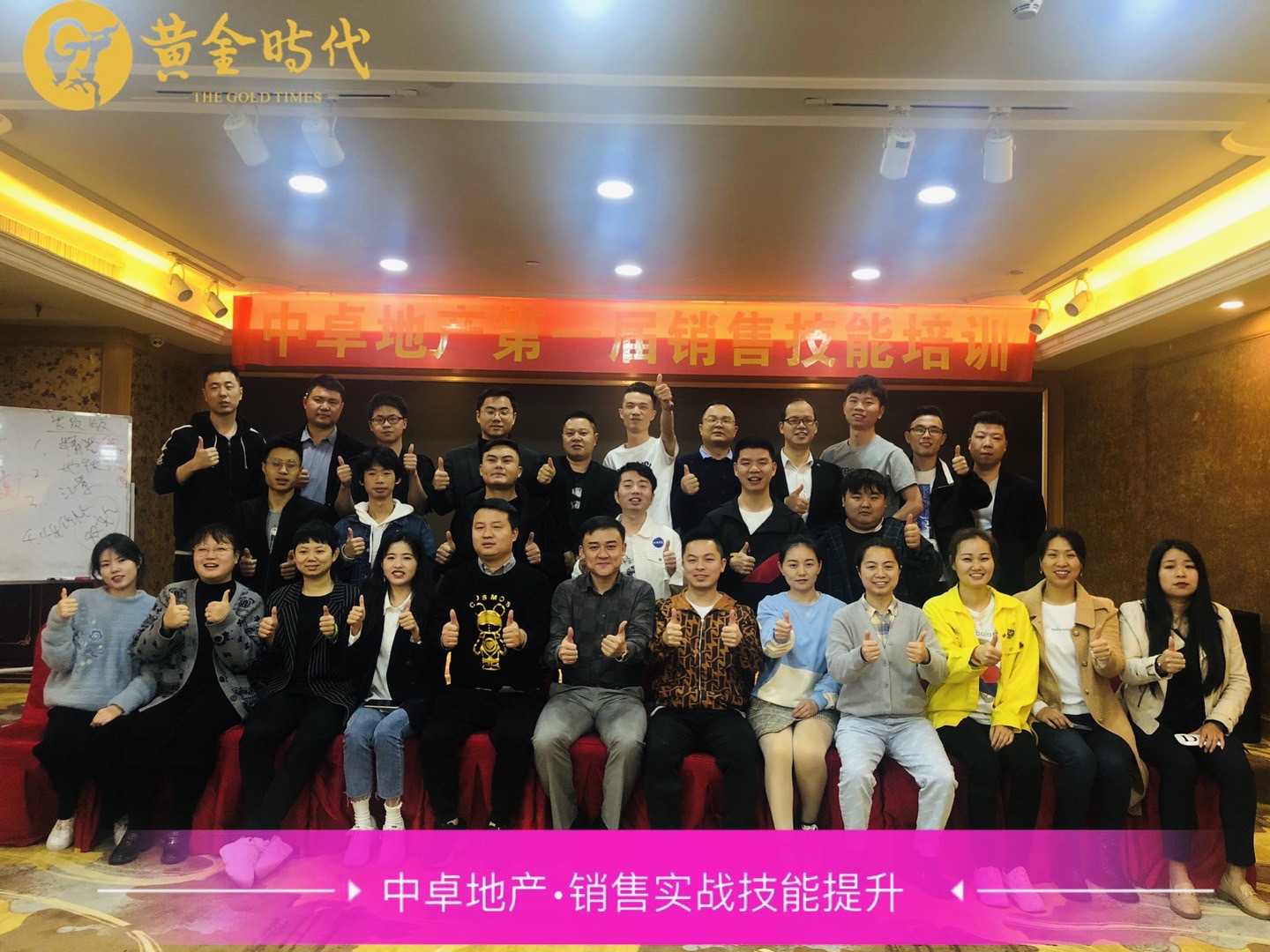 中卓地產(chǎn)大.jpg 中卓地產(chǎn)大.jpg