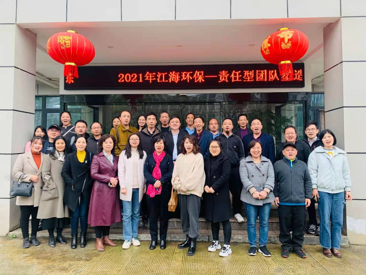 湖南江海環(huán)保實業(yè)有限公司大.jpg 湖南江海環(huán)保實業(yè)有限公司大.jpg