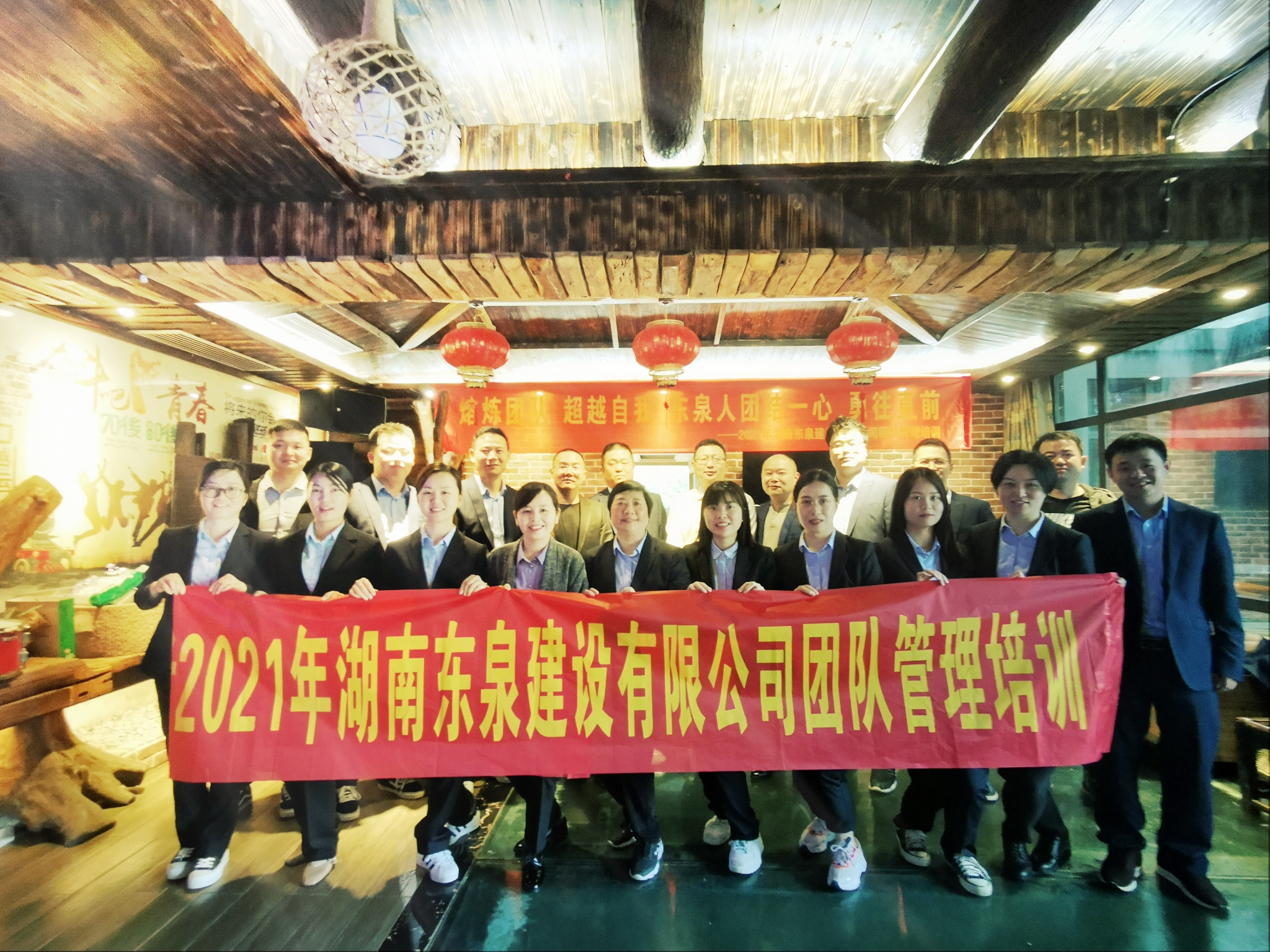 東泉建筑大.jpg 東泉建筑大.jpg