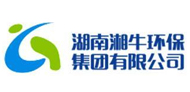 湖南湘牛環(huán)保