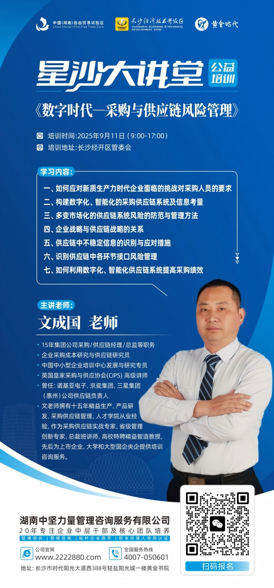 海報9.11.jpg 海報9.11.jpg