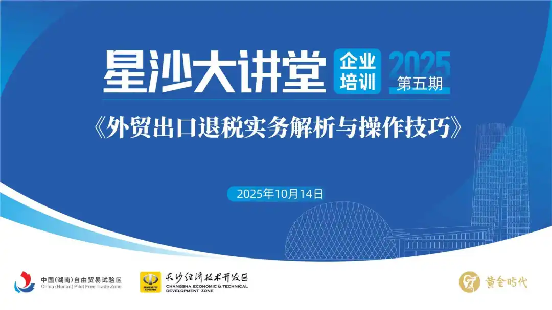 微信圖片_20251023141135_202_25.png 微信圖片_20251023141135_202_25.png