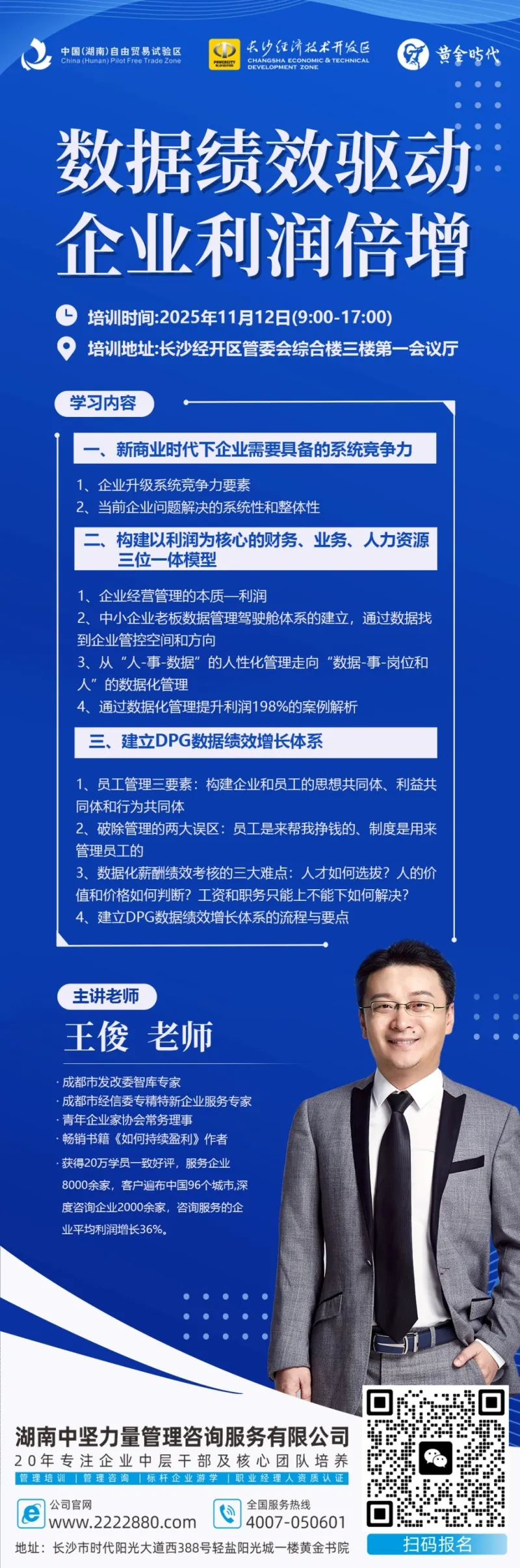 微信圖片_20251023141135_210_25.png 微信圖片_20251023141135_210_25.png